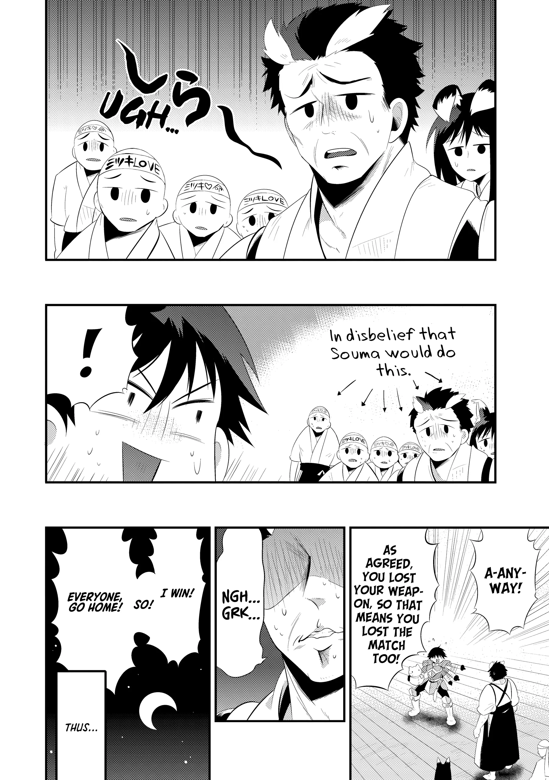 Kono Sekai ga Game dato Ore dake ga Shitte Iru Chapter 34 6